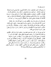 صفحهٔ بعدی ←