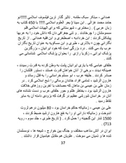 صفحهٔ بعدی ←