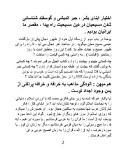 صفحهٔ بعدی ←