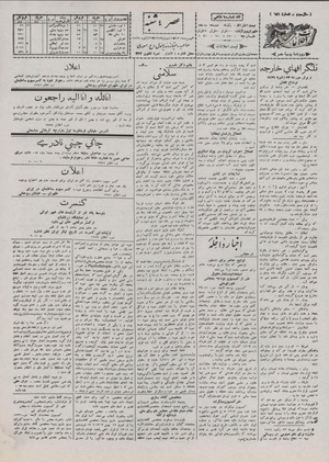 Ettelaat13071103.pdf