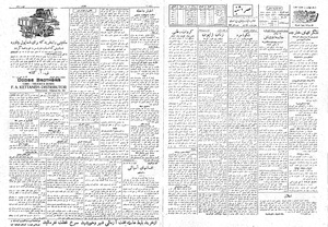 Ettelaat13080729.pdf