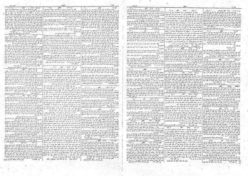 پرونده:Ettelaat13080729.pdf