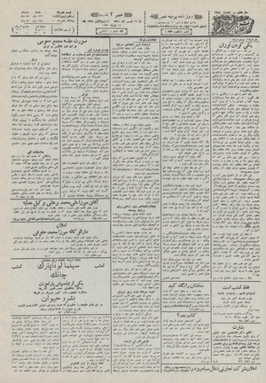 Ettelaat13110427.pdf