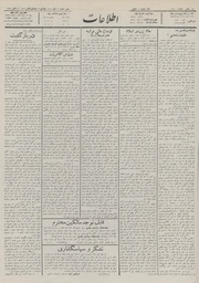 → صفحهٔ قبلی