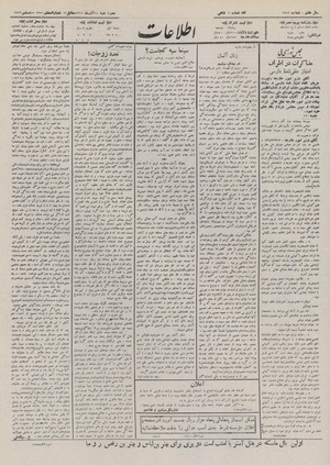 Ettelaat13110924.pdf