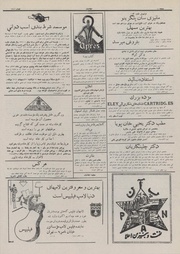 صفحهٔ بعدی ←