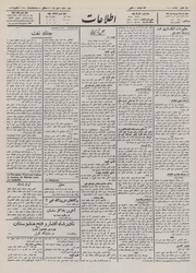 → صفحهٔ قبلی