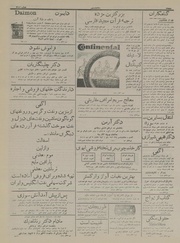 صفحهٔ بعدی ←