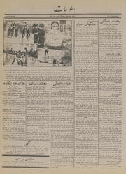 → صفحهٔ قبلی