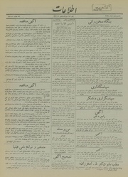 → صفحهٔ قبلی