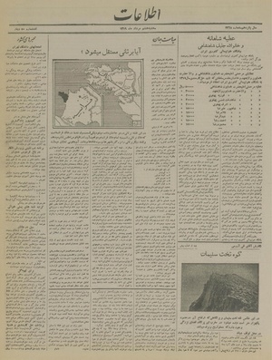 Ettelaat13190508.pdf