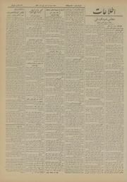 → صفحهٔ قبلی