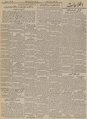 → صفحهٔ قبلی