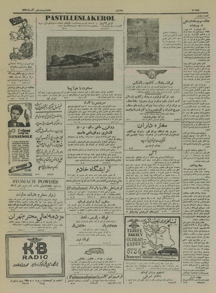 پرونده:Ettelaat13250927.pdf