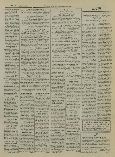 پرونده:Ettelaat13250927.pdf