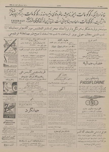 پرونده:Ettelaat13281221.pdf