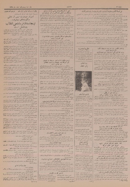 پرونده:Ettelaat13281221.pdf