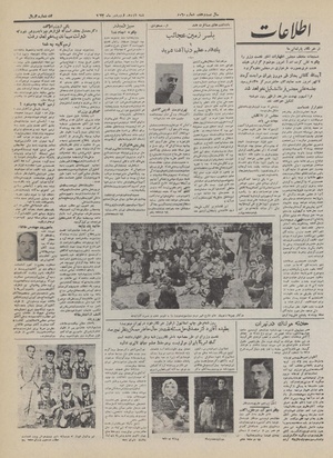 Ettelaat13320115.pdf