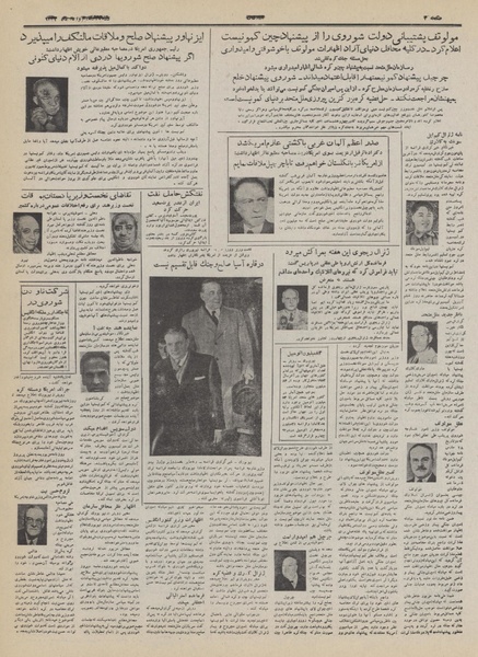 پرونده:Ettelaat13320115.pdf