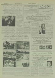 → صفحهٔ قبلی