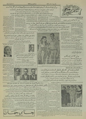 Ettelaat13340707.pdf