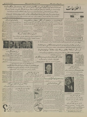 Ettelaat13351124.pdf