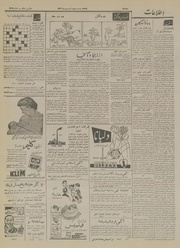 صفحهٔ بعدی ←