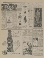 صفحهٔ بعدی ←