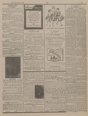 صفحهٔ بعدی ←