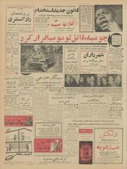 → صفحهٔ قبلی