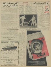 صفحهٔ بعدی ←