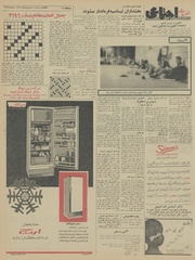 صفحهٔ بعدی ←