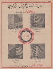 صفحهٔ بعدی ←