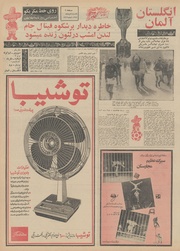 صفحهٔ بعدی ←