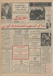 → صفحهٔ قبلی