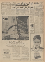 صفحهٔ بعدی ←