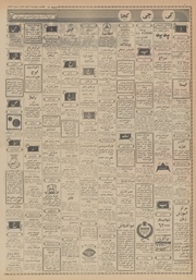 صفحهٔ بعدی ←