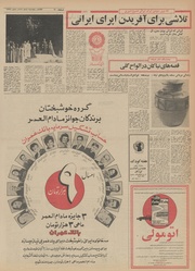 صفحهٔ بعدی ←