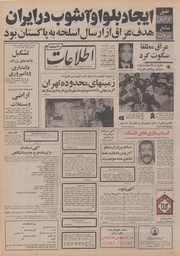 → صفحهٔ قبلی