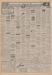 صفحهٔ بعدی ←