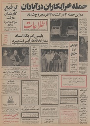 → صفحهٔ قبلی