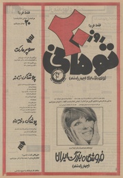 صفحهٔ بعدی ←