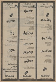 صفحهٔ بعدی ←