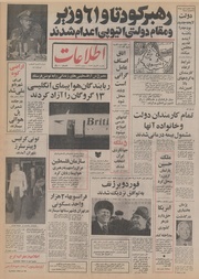 → صفحهٔ قبلی