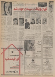 صفحهٔ بعدی ←