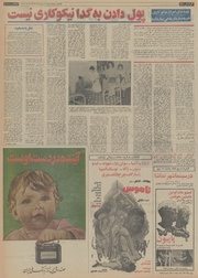 صفحهٔ بعدی ←