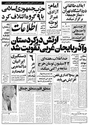 → صفحهٔ قبلی