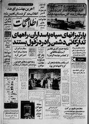 → صفحهٔ قبلی