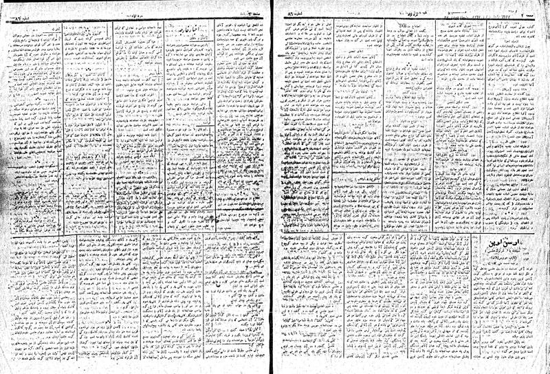 پرونده:MardAzad020409.pdf