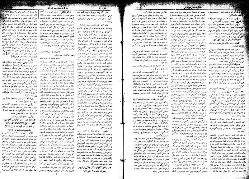 پرونده:Moz16 50.pdf
